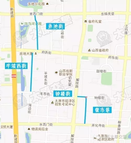 鱼池街,半坡西街,柴市巷,钟楼街(解放路—柴市巷)