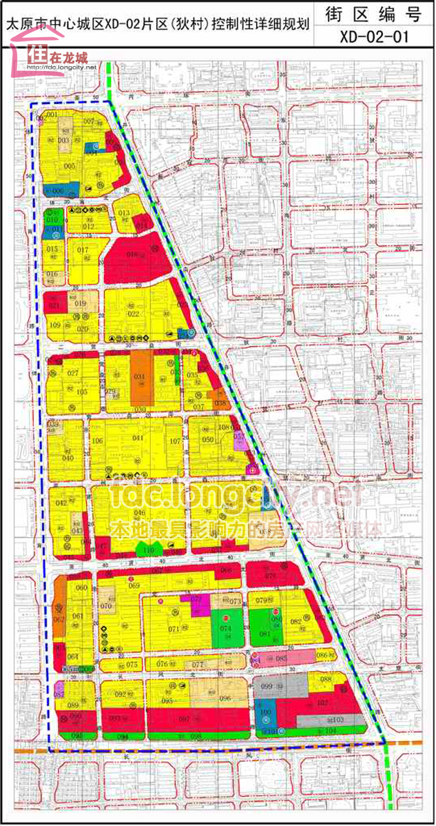 太原市中心城区狄村片区控制性详细规划方案公示