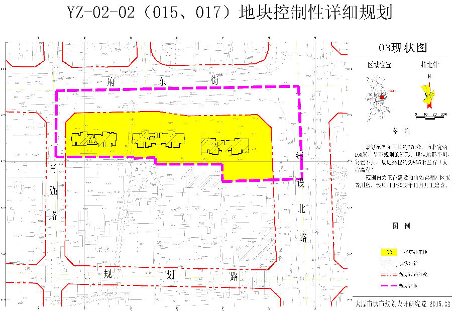 府东街山佑巷棚户区回迁安置改造规划方案出炉