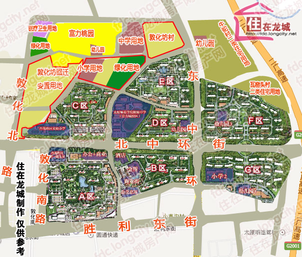 富力持续北城扩张 敦化坊超6成住户已签搬迁协议