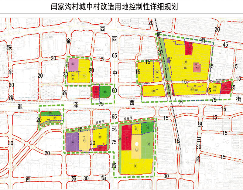 2013-2016年6城区37个城中村改造详情公示(图)