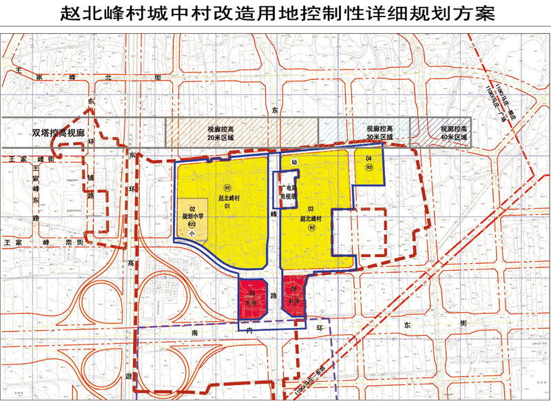 2013-2016年6城区37个城中村改造详情公示(图)