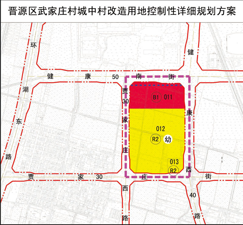 2013-2016年6城区37个城中村改造详情公示(图)