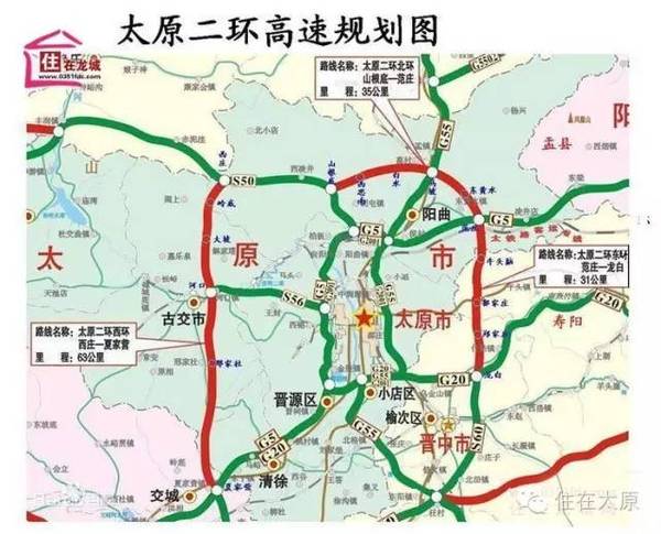 西北全长约32公里高速公路建设可行性研究报告-广州中