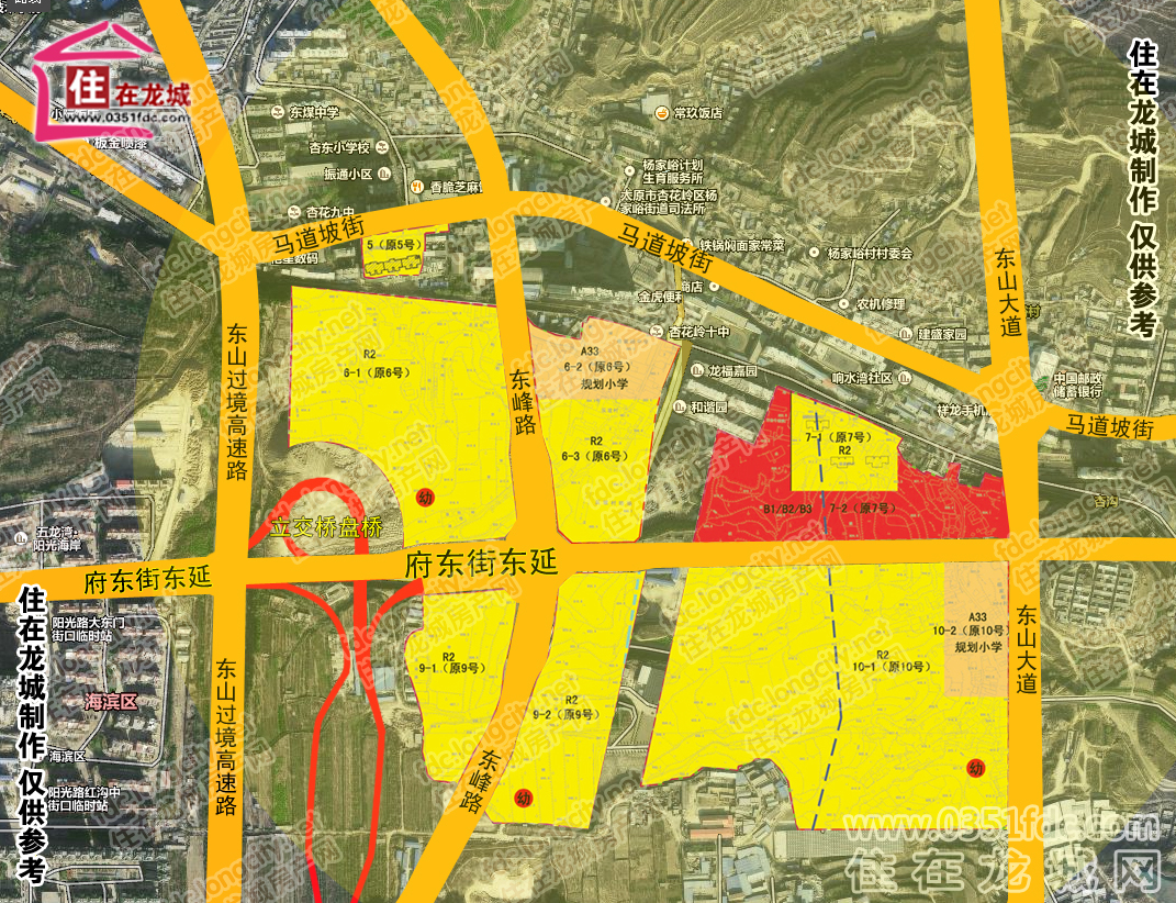 近日,杨家峪城改地块又有六宗地上拍公告被太原国土资源局所公示